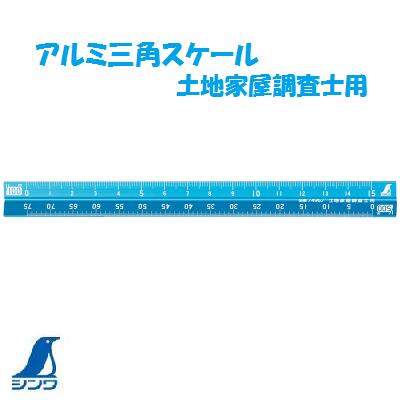 楽天市場】シンワ Ｎｏ．９７７９４鉄骨精度測定器具 ７点セットベベル