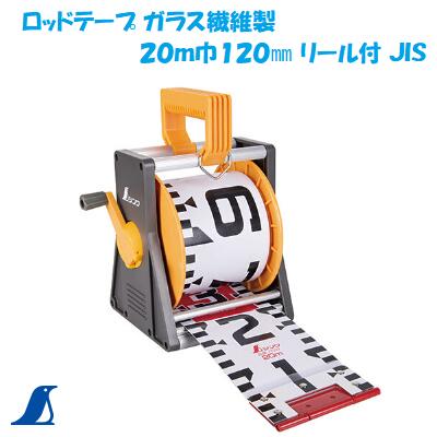 シンワ 極点磁気テープ硝子衣料繊維製 ２０ｍ巾１２０粍木管付 ＪＩＳＮｏ．７７２１９シンワ 価値付ける 株式会社