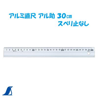 楽天市場】シンワ Ｎｏ．９７５７５鉄骨精度測定器具 ５点セットベベル