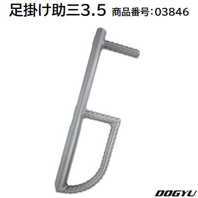 楽天市場】スベランチャー 脚絆付 斜面 作業 足具 測量 草刈り 負担