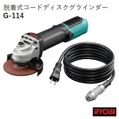 楽天市場】マキタ 高速型 グラインダー【 ＧＡ４０３１ 】 １００ｍｍ