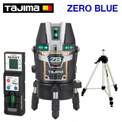タジマ オートレーザーレーザー墨出し器ＺＥＲＯＢＬＮ－ＫＪＣＳＥＴ【 本体＋受光器＋三脚架 】ＮＡＶＩ ＺＥＲＯ ＢＬＵＥリチウムーＫＪＣ
