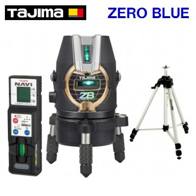 タジマ オートレーザーレーザー墨出し器ＺＥＲＯＢＮ－ＫＪＹＳＥＴ【 本体＋受光器＋三脚架 】ＮＡＶＩ ＺＥＲＯ ＢＬＵＥーＫＪＹ三脚仕かける