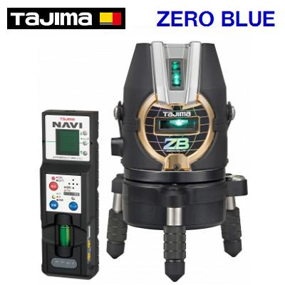 タジマ オートレーザーレーザー墨出し器ＺＥＲＯＢＮ－ＫＪＹ【 本体＋受光器 】ＮＡＶＩ ＺＥＲＯ ＢＬＵＥーＫＪＹ