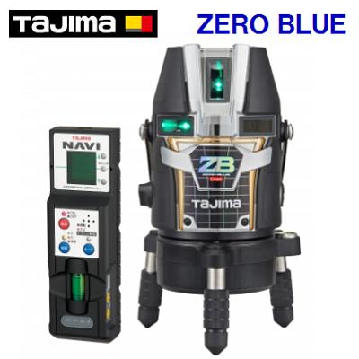 タジマ　オートレーザー レーザー墨出し器 ＺＥＲＯＢＬＮ－ＫＪＹ 【 本体＋受光器 】 ＮＡＶＩ　ＺＥＲＯ　ＢＬＵＥ リチウムーＫＪＹ
