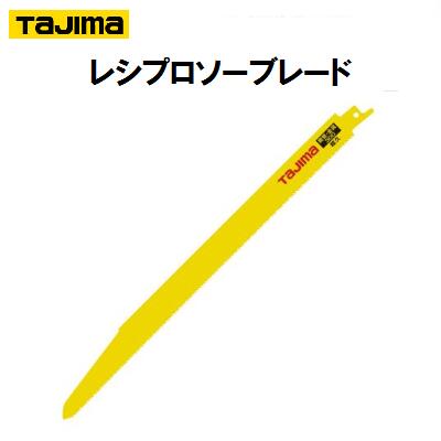 楽天市場】マキタ レシプロソーブレードBIM48【 5枚入 楽天市場】マキタ レシプロソーブレードBIM48【 5枚入