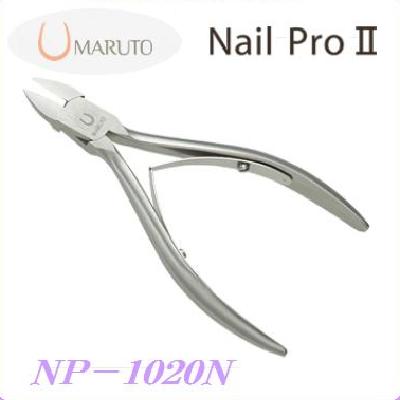 マルト長谷川工作所 ネイルニッパー ネイルプロ２ ＮＰー１０２０Ｎ 日本製(新潟三条発)　ニッパー♪ 4,620円