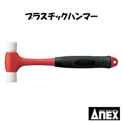 特殊ハンマーヘッド mono75191681-140128-02.jpg