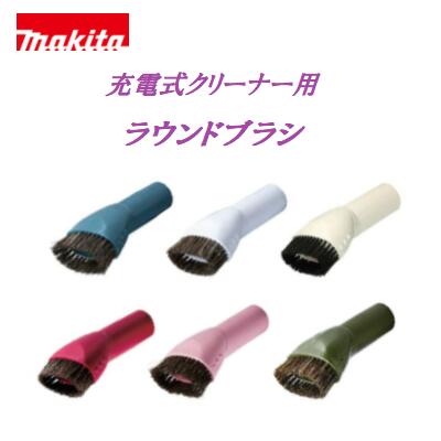 楽天市場】マキタ ロック付 サイクロンアタッチメント【 A