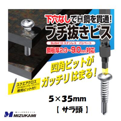 すみませんピクルス抜きで rectangle_large_type_2_89f1e03
