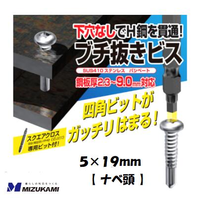 楽天市場】ウッドデッキビスφ5．5mm×55mm162本入 1