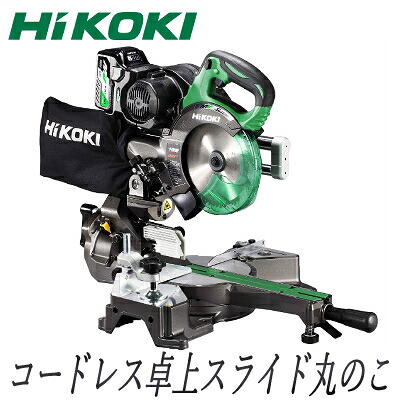 コードレス卓上スライド丸のこ ３６V-２．５Ａｈ １６５ｍｍ Ｃ ３６０６ＤＲＢ（ＸＰ） Ｈｉ ＫＯＫＩ（ ハイコーキ ）
