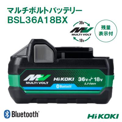 楽天市場】ＨｉＫＯＫＩ ＢＳＬ３６Ａ１８Ｘマルチボルトバッテリーマルチボルト蓄電池３６Ｖ－２．５Ａｈ / １８Ｖ－５.０Ａｈ純正セットばらし品 （  箱なし ）Ｌｉ-ｉｏｎバッテリハイコーキ : ニコスト 金物