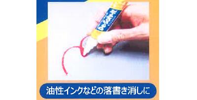 【De-Solv-it】ディゾルビットペンタイプ【天然オレンジオイル配合】【剥離剤はがし液】【シール・テープはがし】