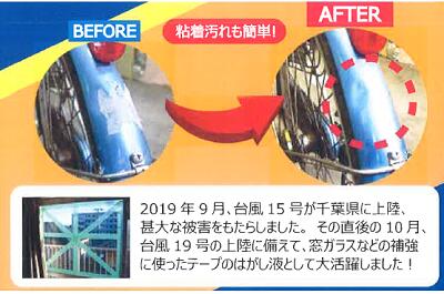 【De-Solv-it】ディゾルビットペンタイプ【天然オレンジオイル配合】【剥離剤はがし液】【シール・テープはがし】