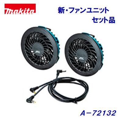 楽天市場】マキタ 薄型バッテリBL1055B【 A−72126 楽天市場】マキタ 薄型バッテリBL1055B【 A−72126