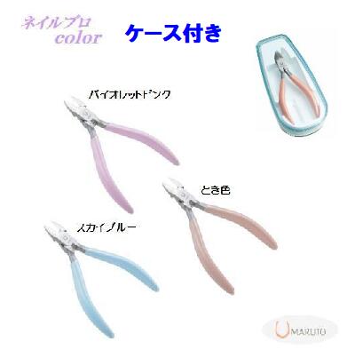 楽天市場】MARUTO ネイルニッパー クリスタル NP-4010 マルト