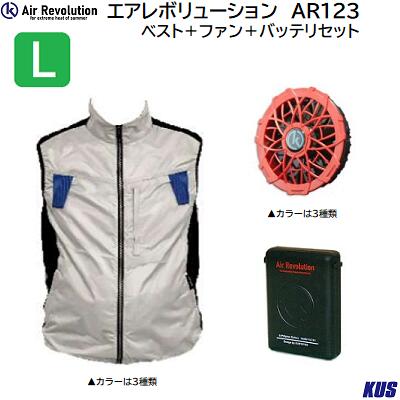 ベスト エアレボリューションハイグレードモデルベスト ファン バッテリセットサイズ l 品番 ar123 ベスト カラー3種類 ファン カラー3種類 バッテリ 12v対応 ハーネス対応株式会社ケィ ユーシステム kus ニコスト 金物 ベスト エアレボリューションハイグレードモデルベスト ファン バッテリセットサイズ l 品番 ar123 ベスト カラー3種類 ファン カラー3種類 バッテリ 12v対応 ハーネス対応株式会社ケィ ユーシステム kus ニコスト 金物