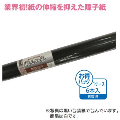障子紙 貼る一番　白色　無地 強度２倍　【 ６本入り 】 厚口業務用障子紙 商品コード：６６８９－０１１０ サイズ ９５ｃｍ×６０ｍ カセン和紙工業