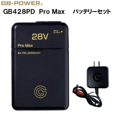 楽天市場】バッテリーセット 28V GB-POWER 長信ジャパン GB428 2025年