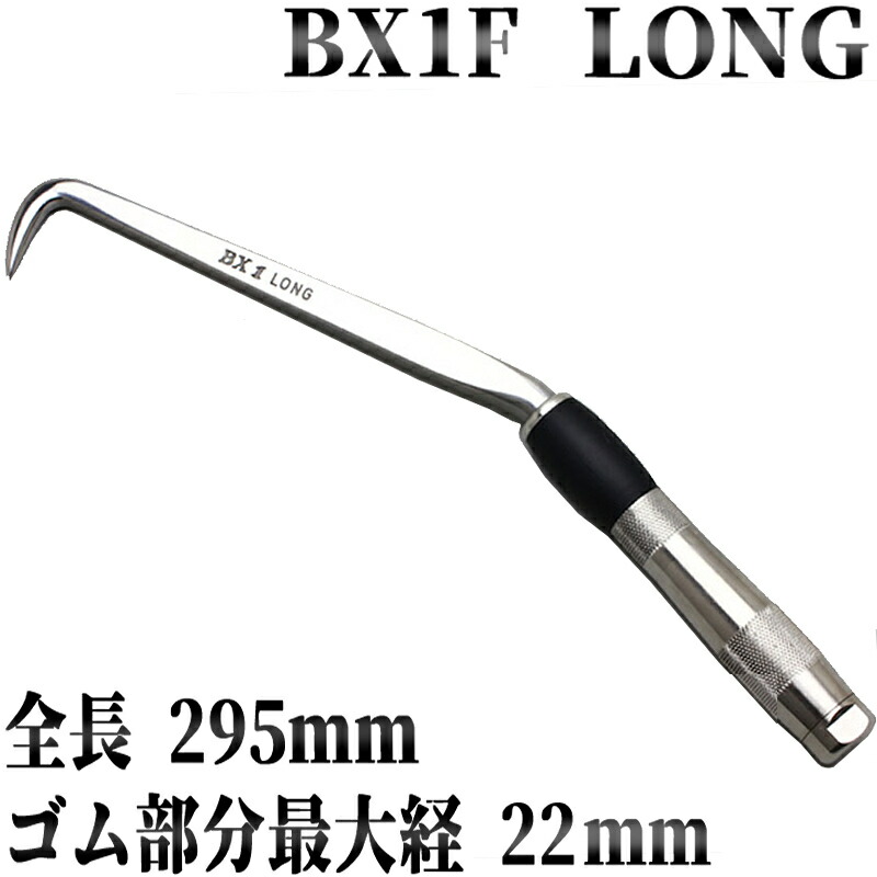 ＭＩＫＩ 【ＢＸハッカー ＢＸ１Ｆ】 【ロングタイプ】 フロントグリップ 【全長２９５ｍｍ】手ハッカー 【ＴＥＫＫＩＮＭＡＮ】 鉄筋ハッカー　三貴【工具】