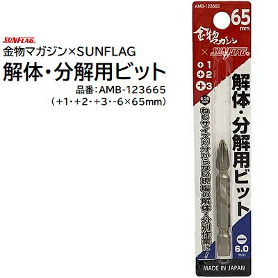 ホレマニー オレンジ ① Amazon | エーモン(amon) リフレクター(橙) 約64mm×15mm厚さ約