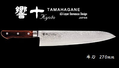 片岡製造所  響十 【牛刀】２７０粍【ＫＰ－１１０３】【ごはん炊き】ＴＡＭＡＨＡＧＡＮＥ【日本製】シリアの首都鋼ＫＡＴＡＯＫＡ【膳立て手道具】