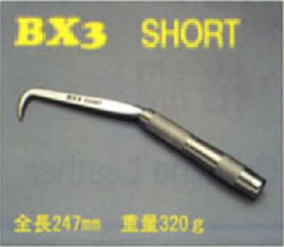 MIKI 【BXハッカー BX3】 【ショートタイプ】 標準グリップ 【全長247mm】手ハッカー 【TEKKINMAN】 鉄筋ハッカー 三貴【工具】