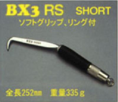 ＭＩＫＩ【ＢＸ３ＲＳ】リング付【ＢＸハッカー】結束ハッカー【ショートタイプ】ソフトグリップ【全長２５２ｍｍ】手ハッカー【ＴＥＫＫＩＮＭＡＮ】 鉄筋ハッカー　三貴【工具】｜ニコスト 金物