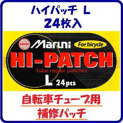 楽天市場】ラバーセメント 90ml ゴムのりパンク修理用接着剤 小缶