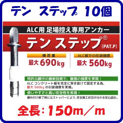 楽天市場】Ｌ型 アンカーピン ９φ × ２００ｍｍ【 ２００本入り