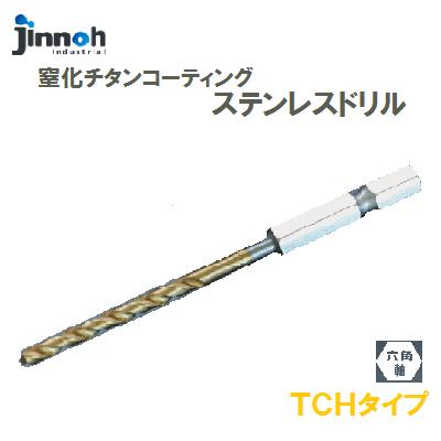 ナチ（Ｎａｃｈｉ）　ステンレス錐（ステン錐）　１０．０ｍｍ　４本 カインズナチ ステンレス用ドリル 6.8mm