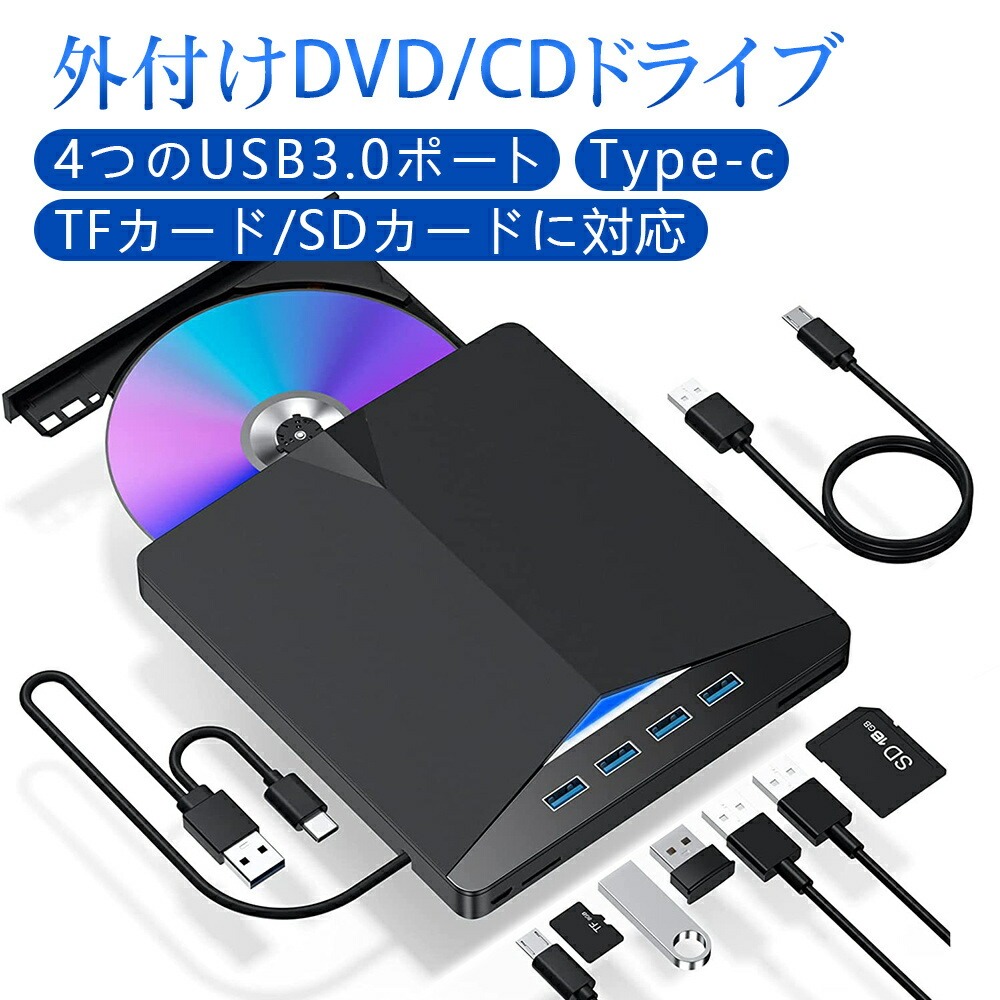楽天市場】『2025年最新高速モデル・多機能1台』 USB3.0＆Type-C対応