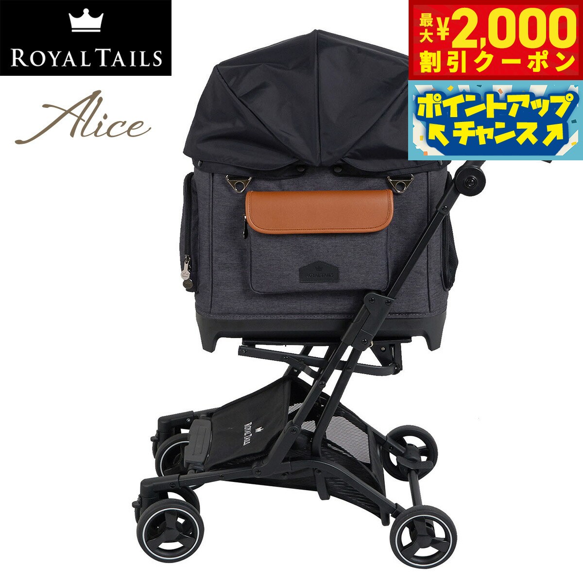 楽天市場】Royal Tails Alice ロイヤル テイルズ アリス 7通りの使い方