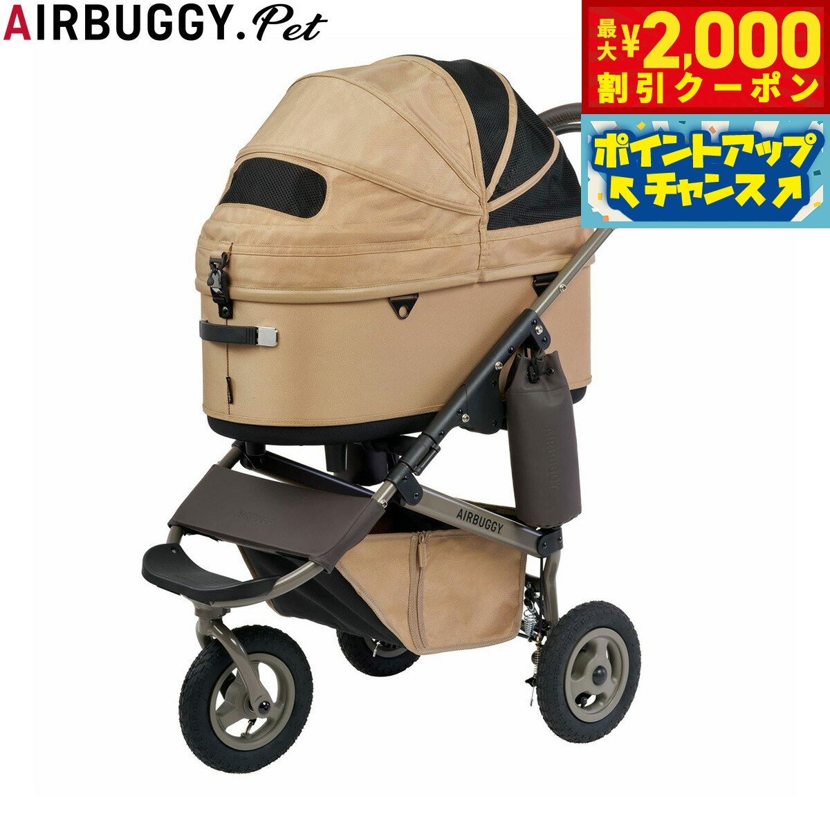 楽天市場】Air Buggy DomeS PLUS エアバギードームS プラス AirBuggy