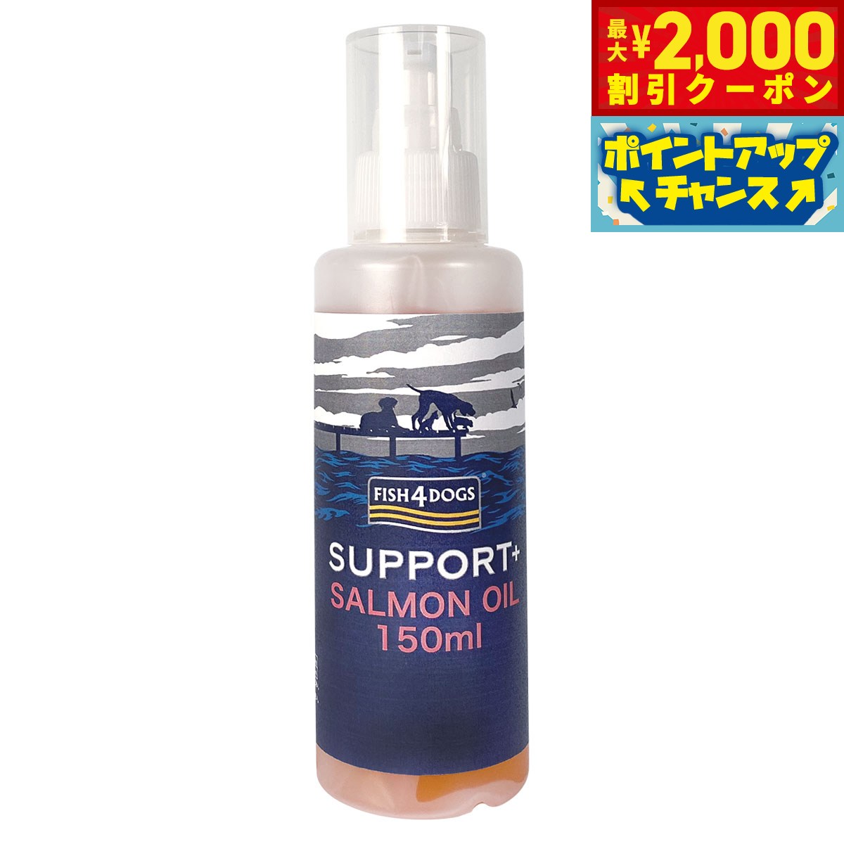 楽天市場】犬のトッピング材料に フィッシュ4サーモンオイル
