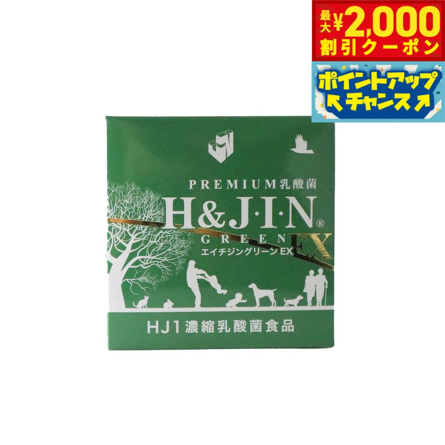 楽天市場】H&J・I・N (H&JIN) 乳酸菌エイチジンブルー 90g (1g×90包