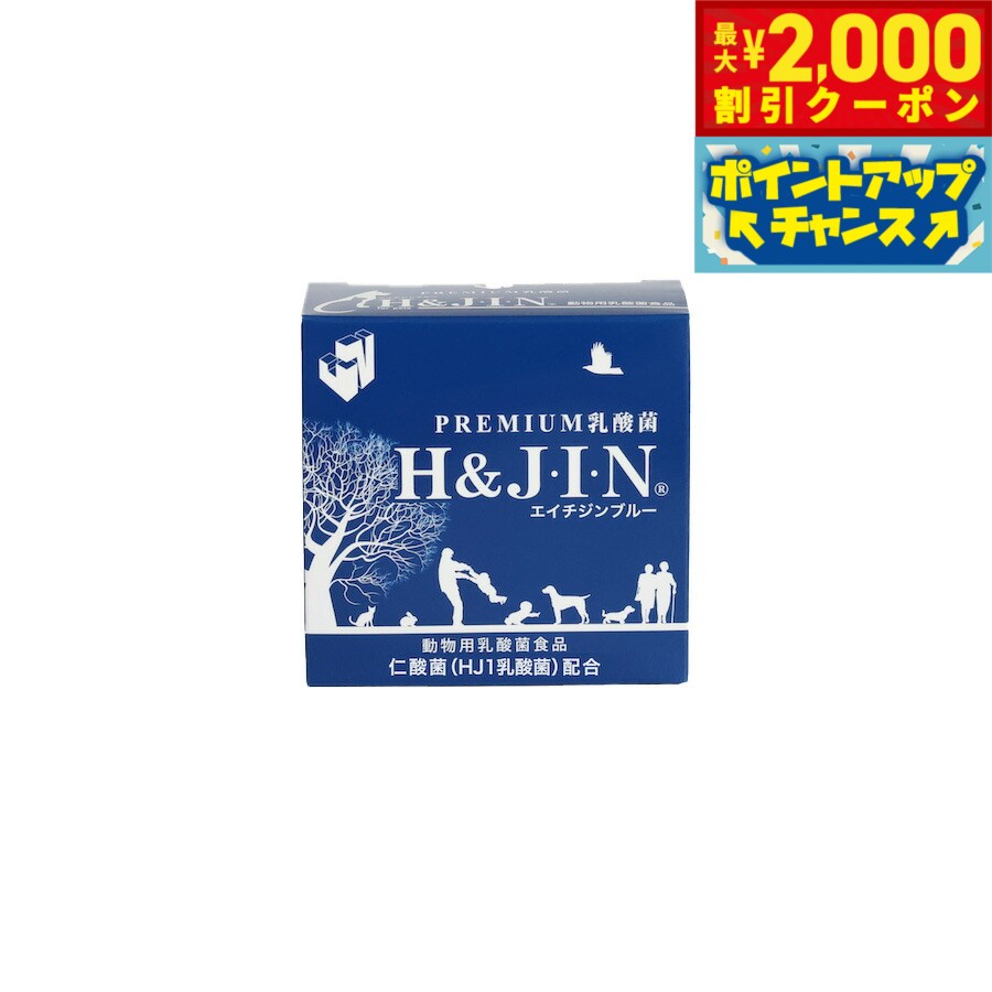 楽天市場】H&J・I・N (H&JIN) 乳酸菌エイチジンブルー 90g (1g×90包