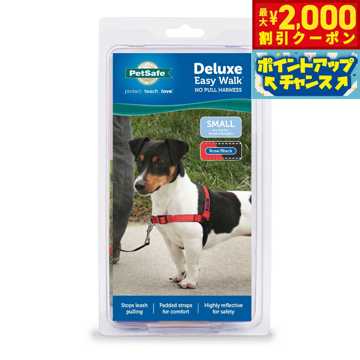 【最大2000円OFFクーポン！＆店内ポイント最大54倍！本日限定！】ペットセーフ デラックス イージーウォークハーネス S ローズレッド×ブラック【送料無料】