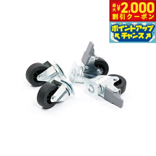 【最大2000円OFFクーポン！＆店内ポイント最大51倍！本日限定！】MPS ペットケージ SKUDO イアタ用キャスター ハードキャリー クレート キャリー 犬 猫