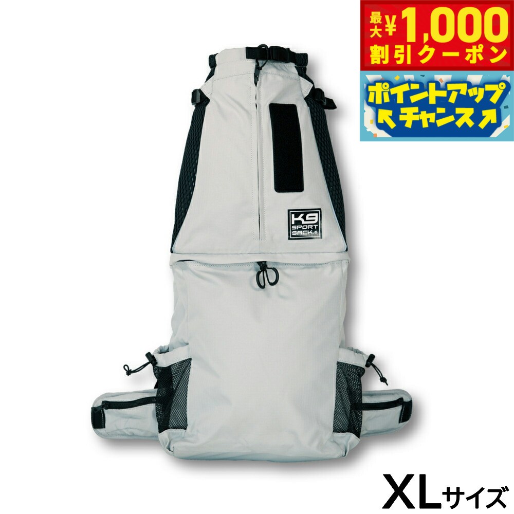 GEWALK（ジウォーク） K9 スポーツサック ナビゲート XL グレー 楽天市場】GEWALK（ジウォーク） K9 スポーツサック ナビゲート