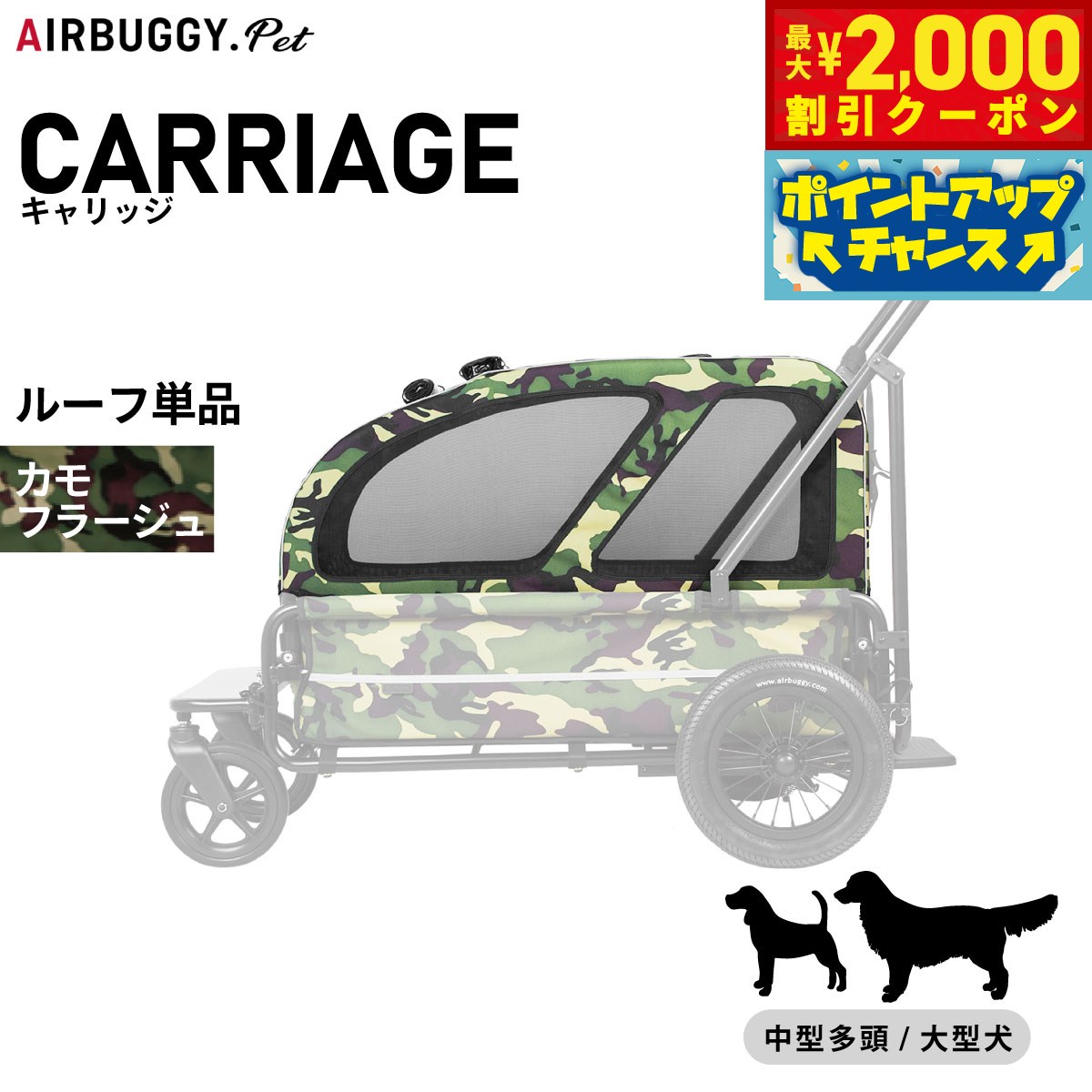 エアバキー犬フレーム 楽天市場】Air Buggy for Dog Frame エアバギーフォードッグ
