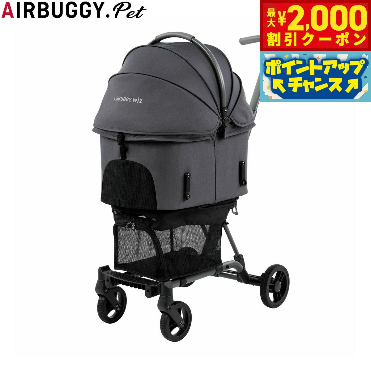 AirBuggy for Pet wiz グレー AD9320 WIZ X – AIRBUGGY for Pet