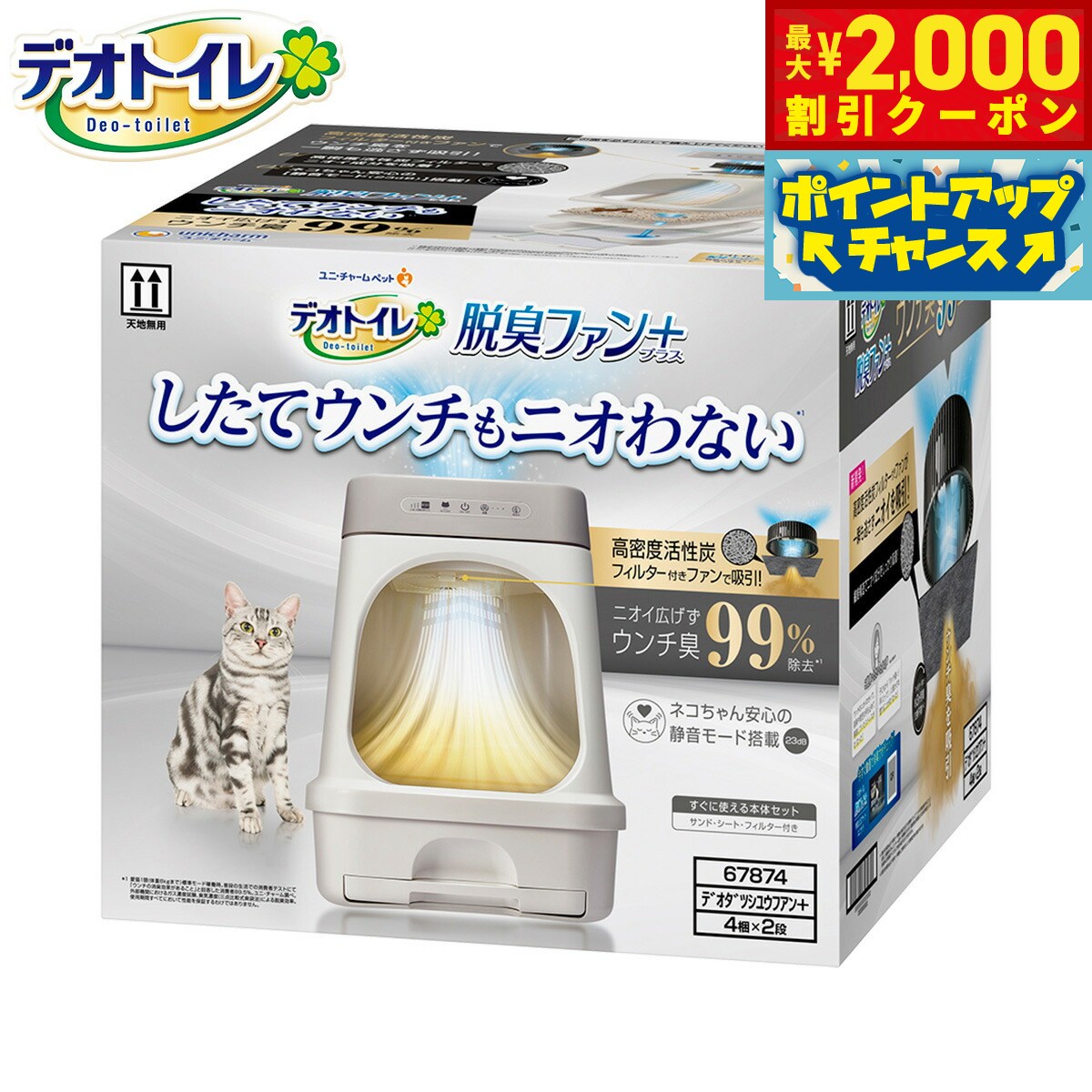 dotl678749.jpg