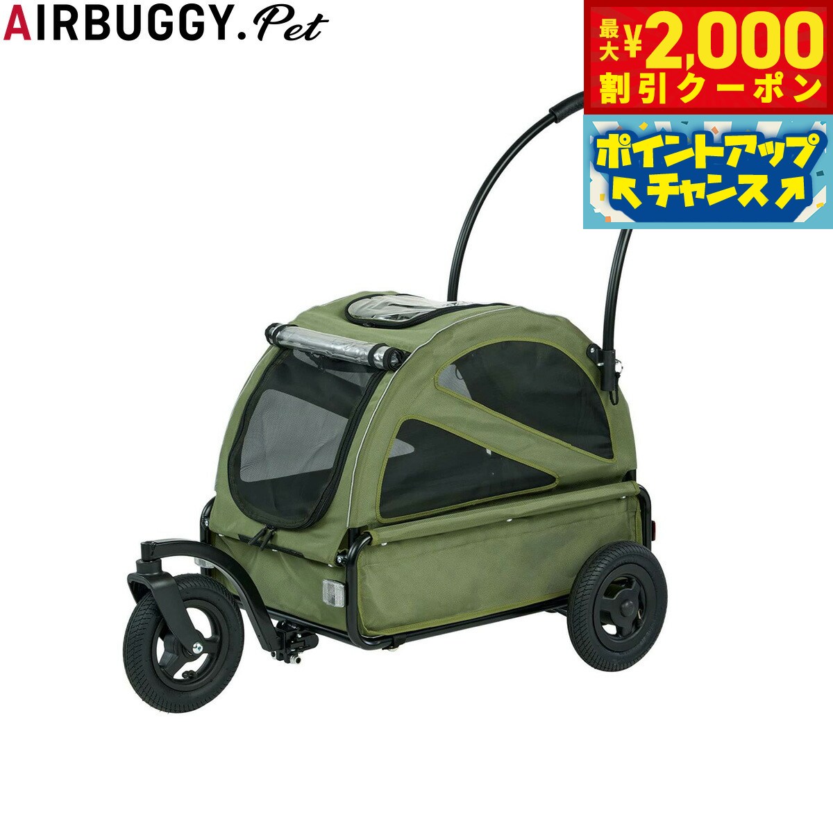 楽天市場】Air Buggy for Dog Frame エアバギーフォードッグ