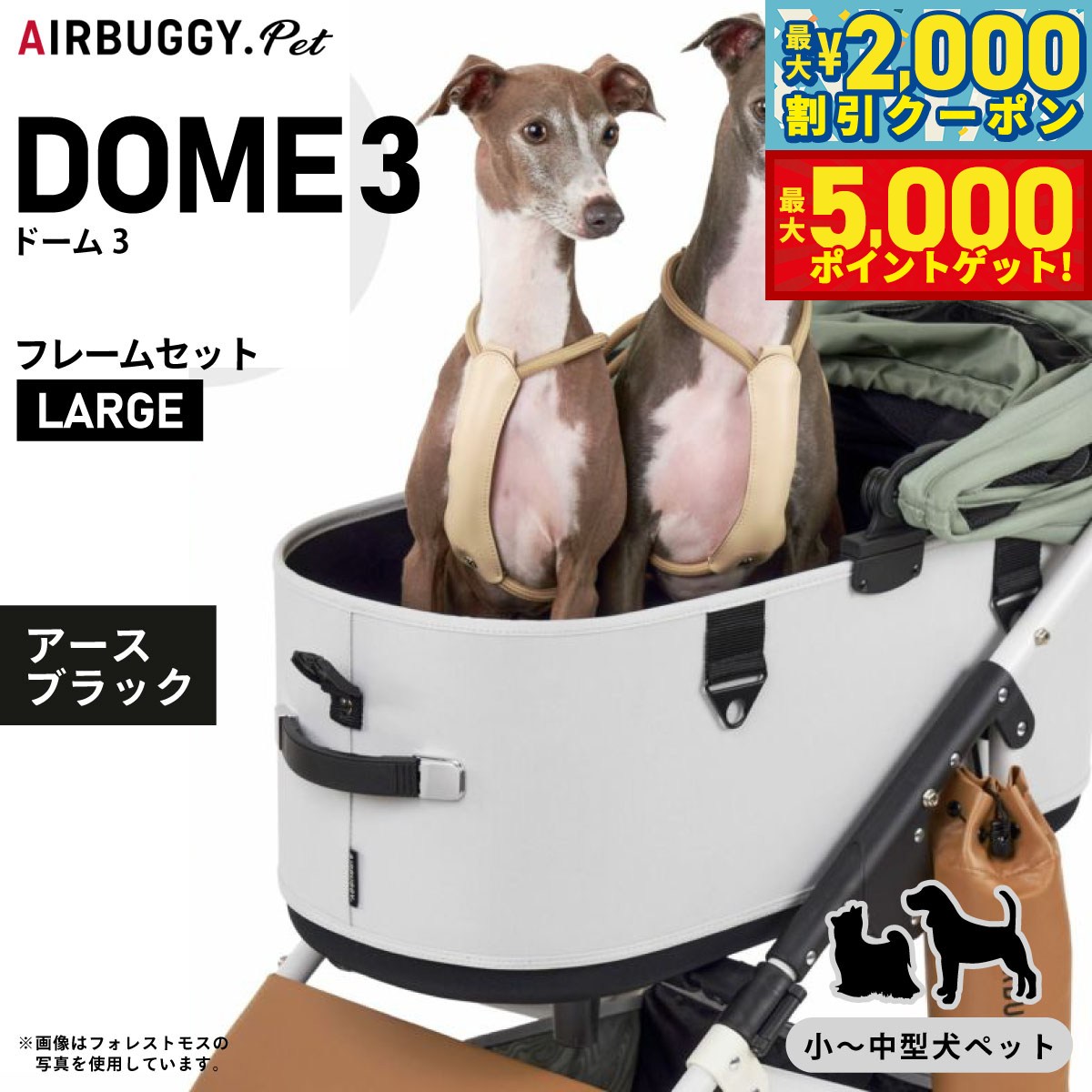 楽天市場】エアバギー ドーム2 ブレーキモデル M ブラックパンジー