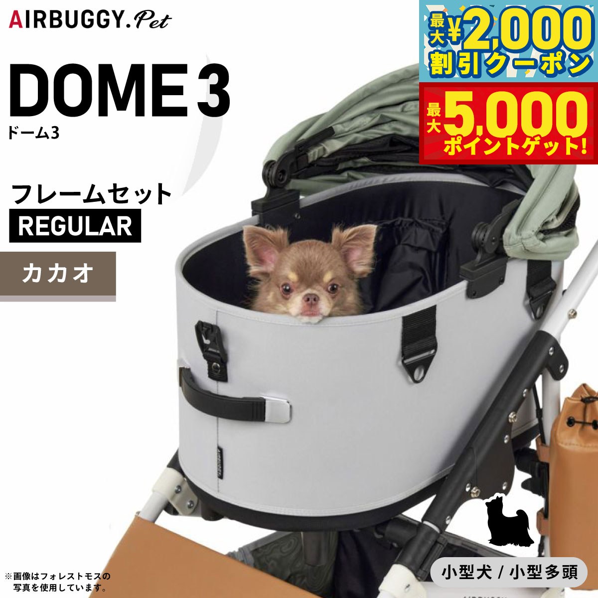 楽天市場】エアバギー ドーム2 ブレーキモデル M ブラックパンジー