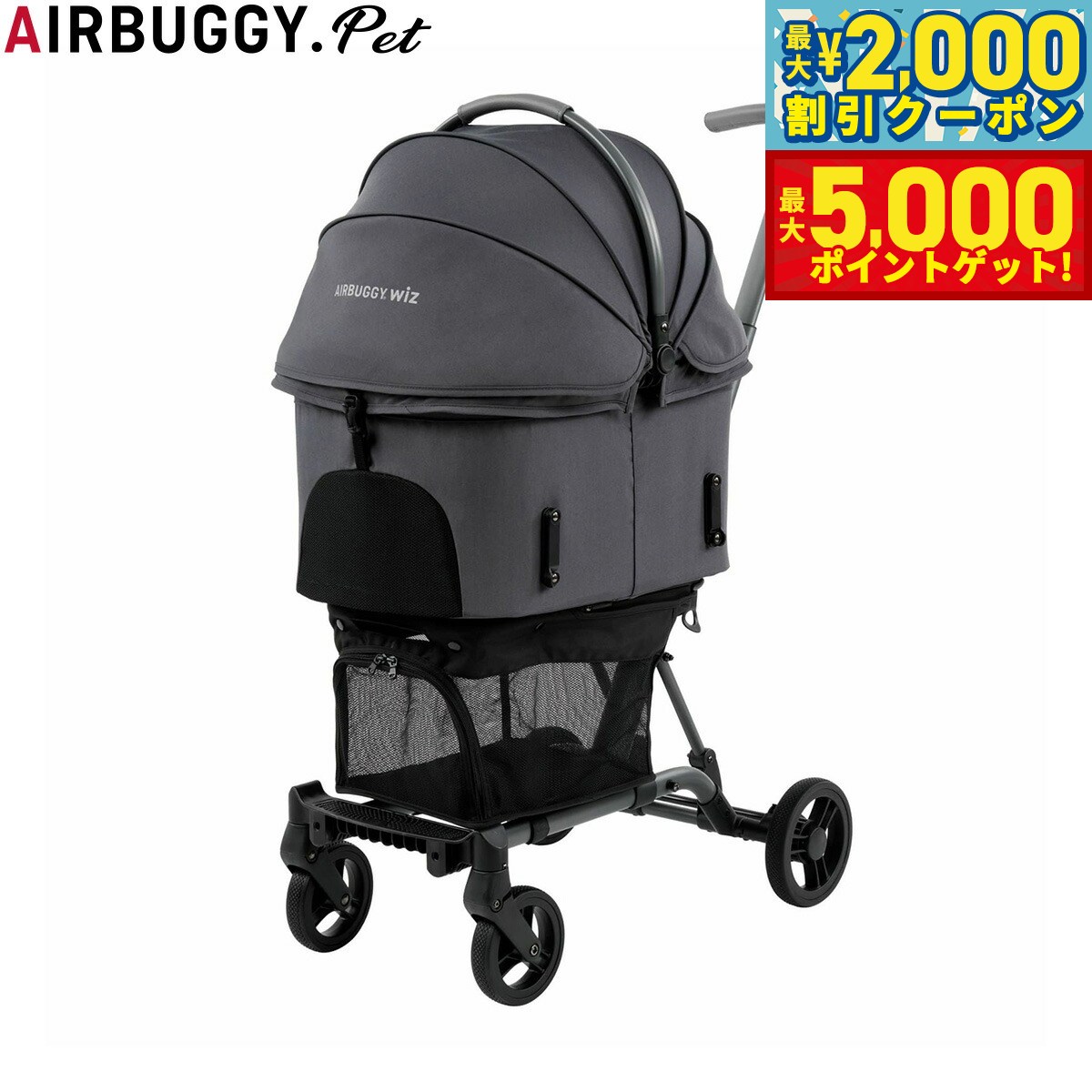 【中古】エアバギー AIRBUGGY WIZ X ブルーグレー Amazon.co.jp: AIRBUGGY wiz X BLUE GREY エアバギー ウィズエックス