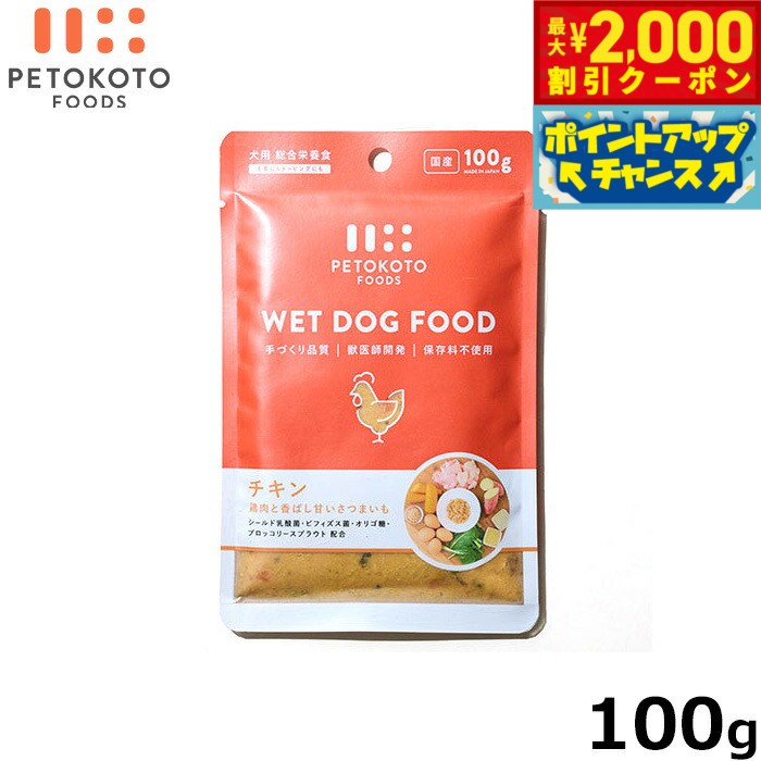 楽天市場】【2000円OFFクーポン！＆店内ポイント最大55倍！本日限定