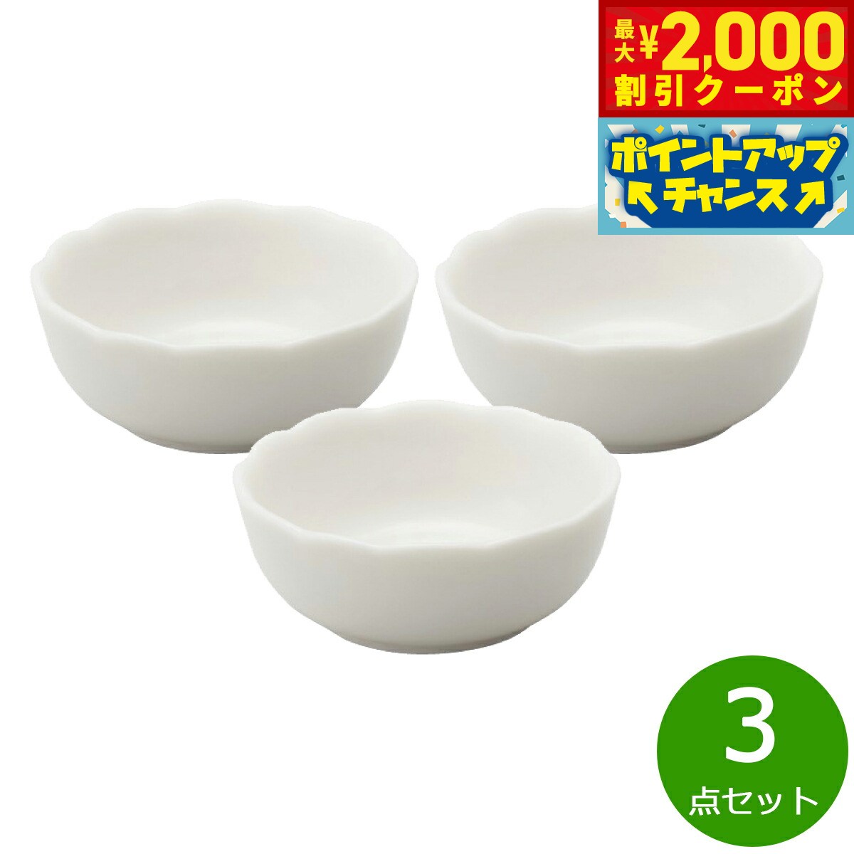 純さま専用 フリーエレクトロン　森修焼　美品　箱付き 楽天市場】森修焼 622 ぱくぱくセット(日本製 電子レンジ対応 食洗機